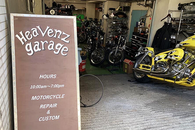 Heavenz Garage（ヘブンズガレージ）店舗案内イメージ